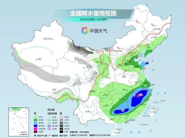 冷空气继续东移南下 中东部大范围雨雪进入鼎盛期