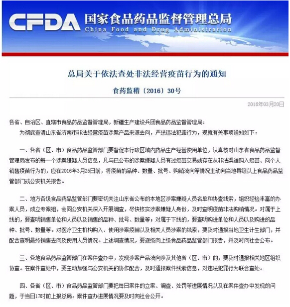 涉案人员查询网站_12368个人案件查询_犯罪记录查询网