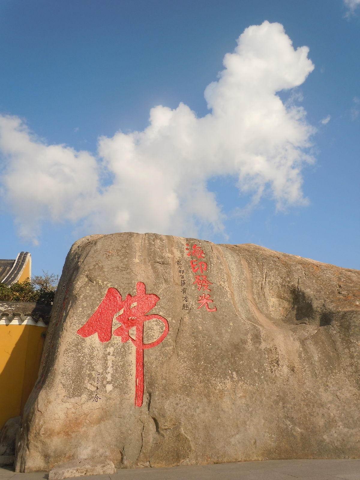 普陀山旅游攻略_普陀山二日游最佳攻略_北普陀山一日游攻略