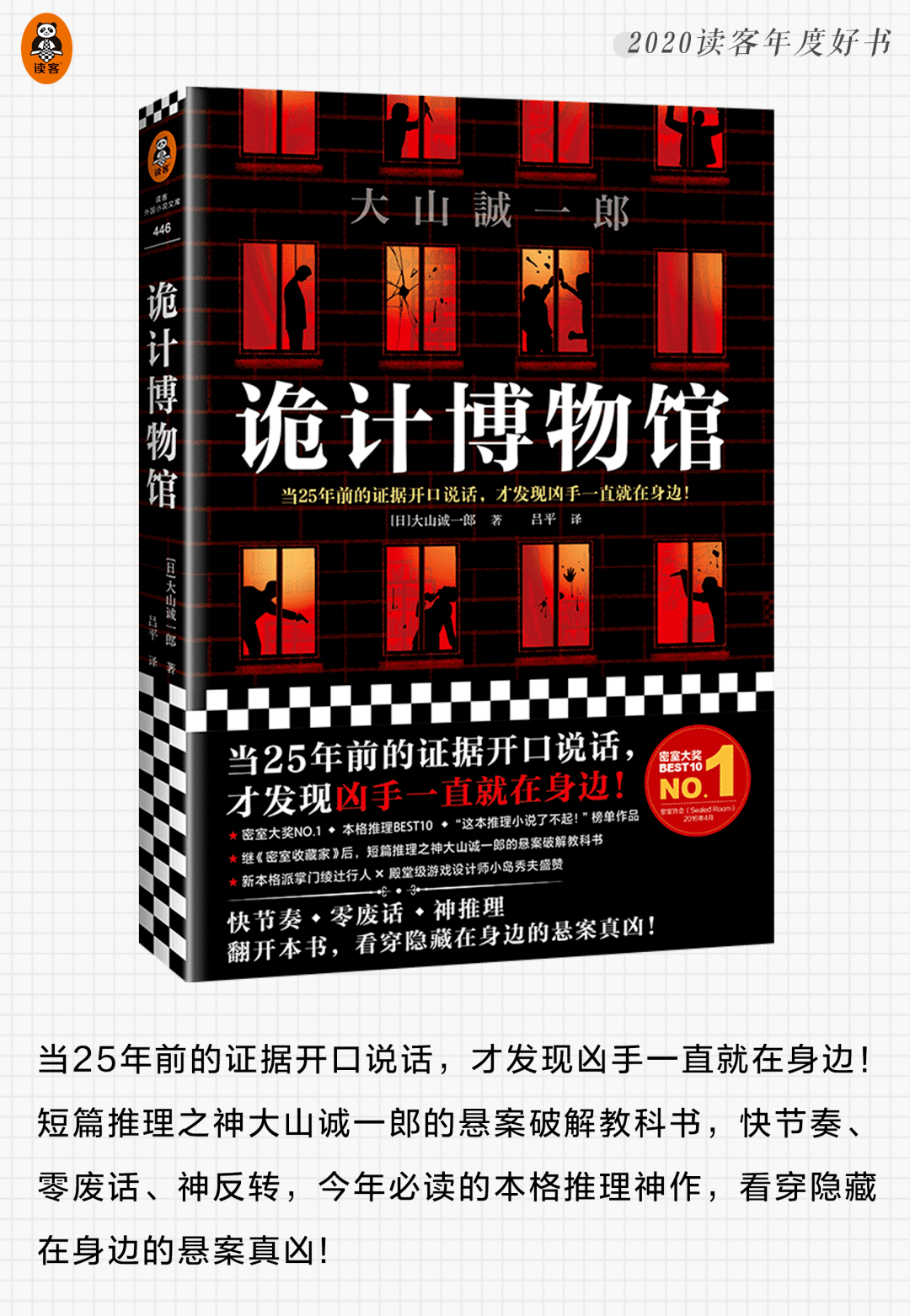 侯大利刑侦笔记全本免费阅读_侯大利刑侦笔记9免费_侯大利刑侦笔记有声书