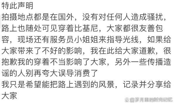 阿朱网红海底捞不雅事件 超模阿朱泰国海底捞拍摄不雅视频