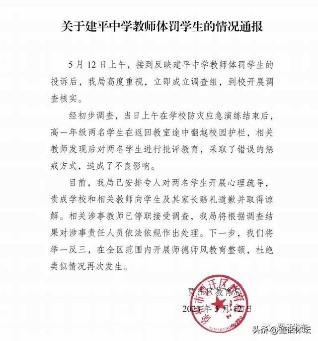 谢晖在酒桌上说了啥 谢辉发表了什么言论