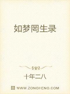 宁安如梦小说免费阅读全文最新 宁安如梦全文免费阅读语音