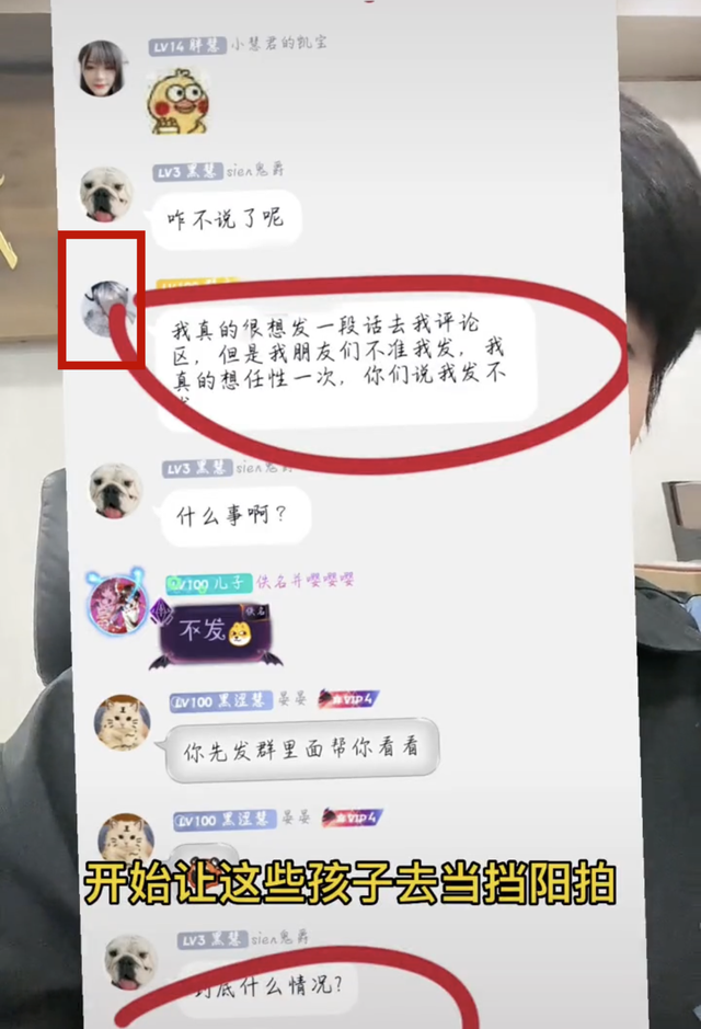 小慧君50万是什么梗 网红小慧君造谣老板迎来最终结果