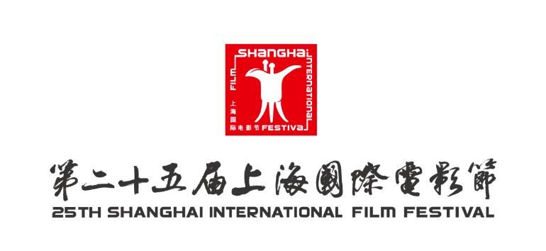 2023上海电影节怎么买票(开票时间+购票平台)
