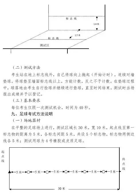 初三快中考了可以休学吗_初三成绩差休学规定_初三留级