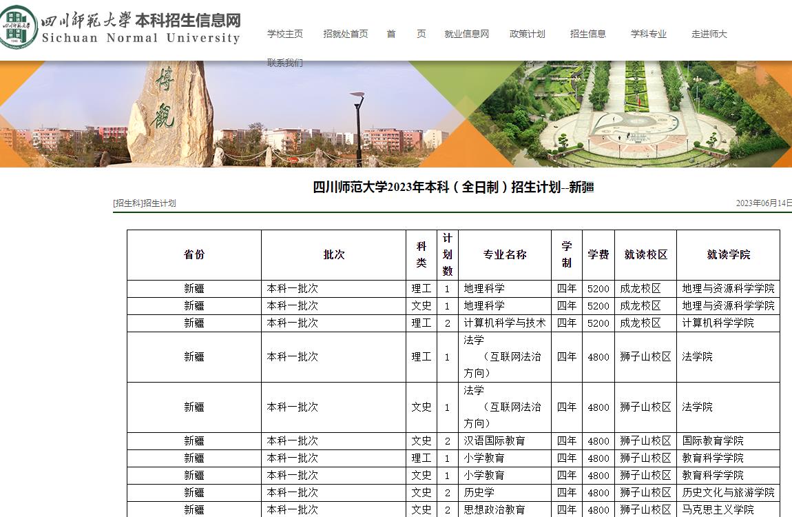 2023黑龙江高考分数线是多少 2023黑龙江高考分数线视频