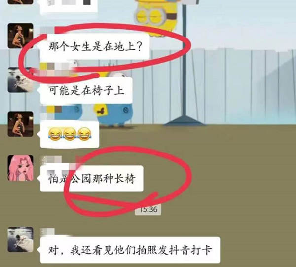 西南林业大学情侣大瓜是真的吗 西南林业大学情侣小树林视频被曝