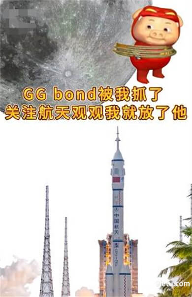 解救GGbond是什么梗？快来拯救全民男神