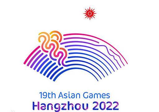 杭州亚运会2023年什么时候开始 2023年杭州亚运会开幕时间