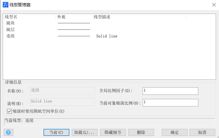 CAD控制绘制精度(cad绘制plc控制电路)