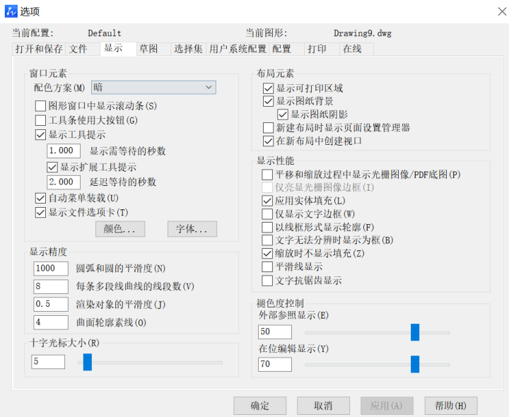 CAD控制绘制精度(cad绘制plc控制电路)