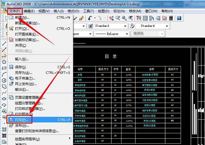 为什么设置的CAD居中打印出图却不居中？