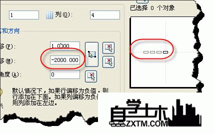 如何在CAD中使用多重复制命令矩形阵列的命令？