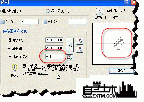 如何在CAD中使用多重复制命令矩形阵列的命令？