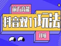 抖店跨店满减怎么取消？_2023年618满减什么时候开？