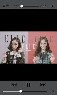 #ELLE直播#芭莎总裁是谁？