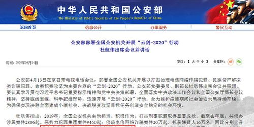 缅北累计向中方移交3.1万名电诈嫌疑人_缅北电信网络诈骗案3.1万名嫌疑人被移交，63名为幕后金主