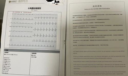 年轻人为什么不敢看体检报告_90后不敢看体检报告？受访者：都不敢做体检