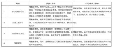 韩方中止朝韩军事协议部分条款效力_韩国宣布中止《〈板门店宣言〉军事领域履行协议》的部分效力