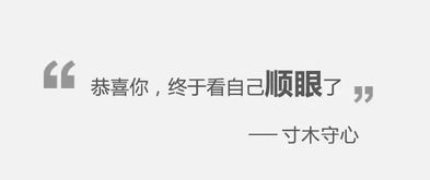 #谢危拒绝内耗#《宁安如梦》谢危的独属的称谓：宁二姑娘终于解密了