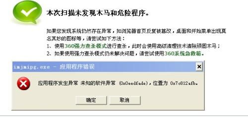 我的电脑好像被公司监视了_“我是大厂员工，我被公司监控了”