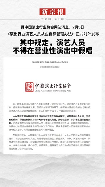 业内从业人士如何界定假唱范围_五月天方否认有任何假唱行为，演唱会“假唱”如何判定？丨业内谈