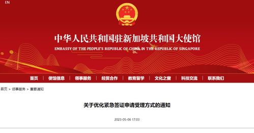 新加坡和中国即将免签_新加坡和中国即将免签，双方将通过30天互免签证安排，加强两国人员往来