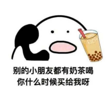 吃辣和喝奶茶的都沉默了_胡辣汤和奶茶联名了？网友：喜欢胡辣汤的和喜欢奶茶的都沉默了