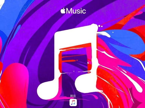 AppleMusic国区涨价_Apple Music国区涨价：学生版6元/月、家庭版17元/月