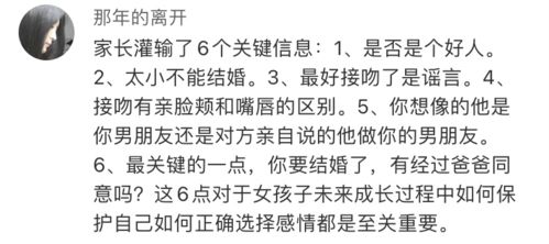 六年的感情比不过比赛的规则_苏新皓笔误求情事件：六年的感情比不过比赛的规则？