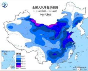 强寒潮持续发力多地开启速冻模式_强寒潮持续发力 中东部大部地区开启速冻模式