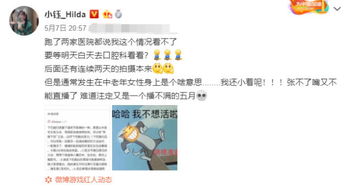 Rookie求助网友_LOL冠军辅助付费直播：199只能看一个月，Rookie求助粉丝反遭嘲讽