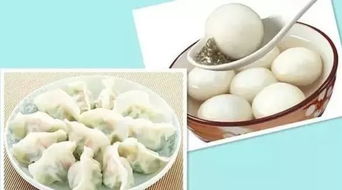你家冬至吃汤圆还是饺子_今日冬至｜到底吃饺子还是汤圆？