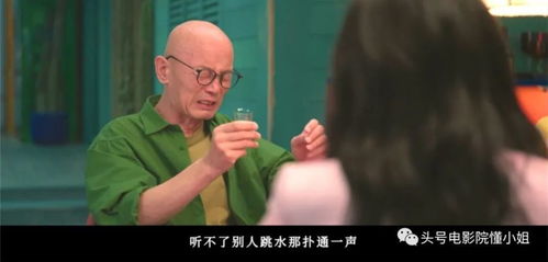 非诚勿扰3是秦奋的一场梦_空巢老人vs人工智能，冯小刚《非诚勿扰3》给秦奋们做了一场梦