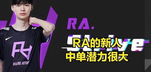 #RA 离谱#Q带破甲，R能无限靠平a延续，新版奥拉夫简直强的离谱