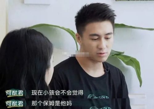 奚梦瑶回应网友说何猷君不犟嘴_何猷君回应求婚被嘲笑，坦言自己很受伤！奚梦瑶大方表白小金土豆