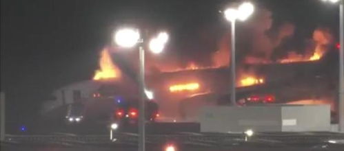 羽田机场称起火飞机无法放下轮胎_爆炸起火！一载379人客机与另一飞机相撞，已致5人死亡！现场画面→