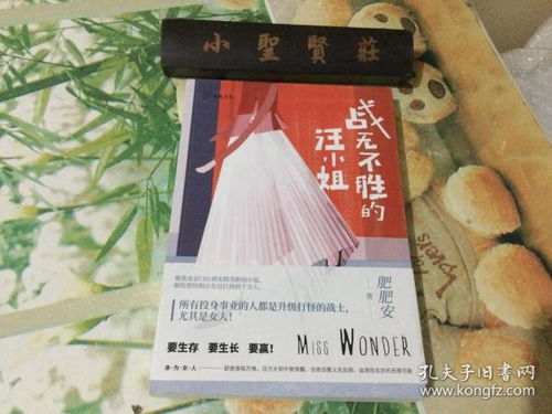 汪小姐磨砺成虹口小汪_唐嫣的汪小姐：王家卫导演这次搞得90年代的上海黄河路乱哄哄