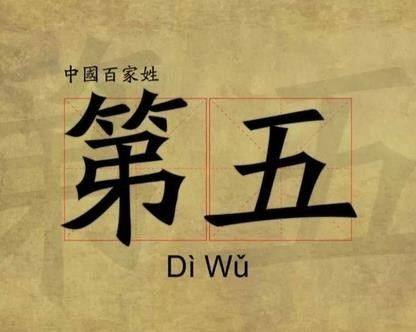 名字因姓而惊艳_有没有俗套的名字因为姓而惊艳？