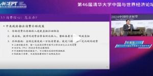 全国人均可支配月收入中位数不足3000元_全国人均可支配月收入中位数不足3000元！专家：全国9亿人口消费潜力待释放，54%的农村人口存在较大空间【附国民经济收入分析】