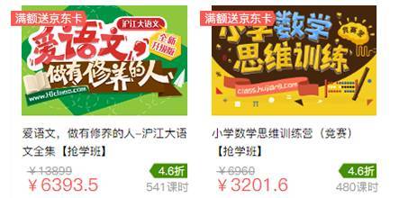 学霸班10年后最幸福的是班里倒数_学霸班全班39人全过重本线，610分算倒数，这是什么“神仙班级”