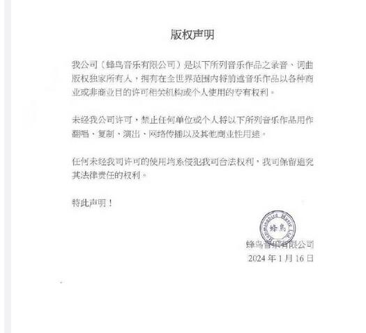 邓紫棋已被前东家蜂鸟音乐注册成商标_“邓紫棋”已被前东家蜂鸟音乐注册成商标，公司还持有多枚“邓紫棋”商标