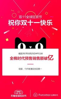 每一代都有全棉时代_全棉时代：以1代n,经典时尚穿搭法则超好学