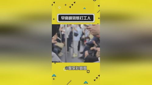 别惹刚下班的打工人_女职工下班要求陪酒，刚入职就离职，在公司群怒怼领导 不要惹00后