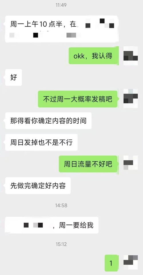 你下班后还有隐形加班吗_下班后，继续“隐形加班”