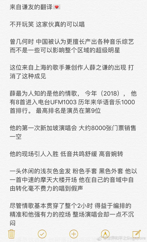 薛之谦别开玩笑了_共青团批评薛之谦详情始末，薛之谦恶搞台风过境视频 薛之谦要凉凉？