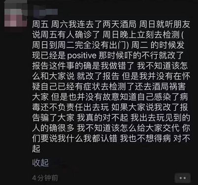 P人爆改J人的时间管理大法_大学生寒假爆改计划???? ??爆改身体 1.睡觉。关掉...