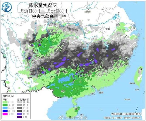 春节前大范围雨雪冰冻来袭_春节前大范围雨雪冰冻来袭，10省将有暴雪或大暴雪