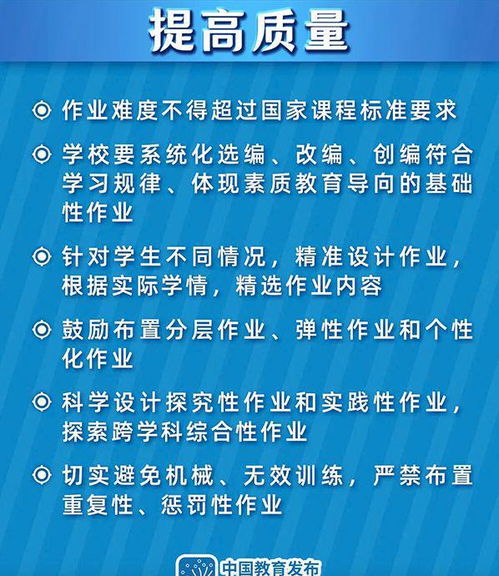 中学办晚会抽20人免寒假作业_湖南一中学举办春节联欢晚会，现场抽取20名免寒假作业幸运儿